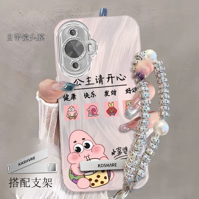 适用华为nova12活力版手机壳FIN-AL60带镜头膜huawei新款女nove保护套novo全包边fln防摔软f1n卡通文字5g高级