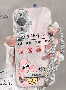 适用华为nova12活力版手机壳FIN-AL60带镜头膜huawei新款女nove保护套novo全包边fln防摔软f1n卡通文字5g高级