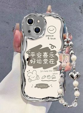 适用苹果13手机壳a2634硅胶软iPhone13promax新款a2644保护套ip13mini高级a2629全包边防摔pg13pr0手链2639女