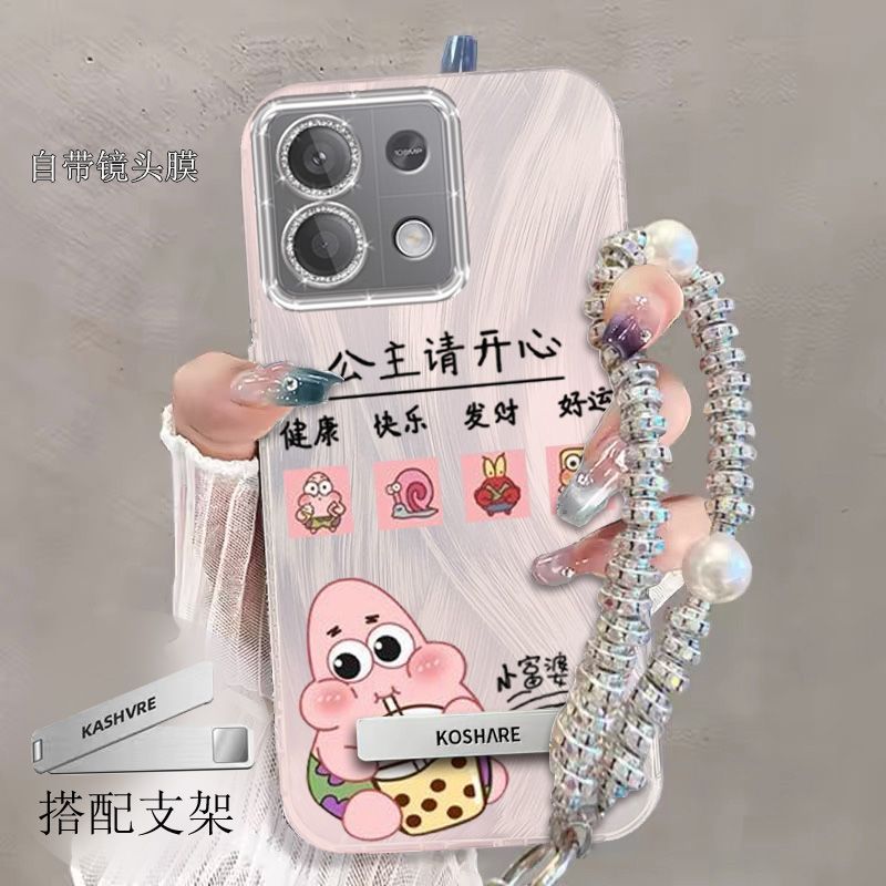 【全店第二件0元】手机保护套/壳