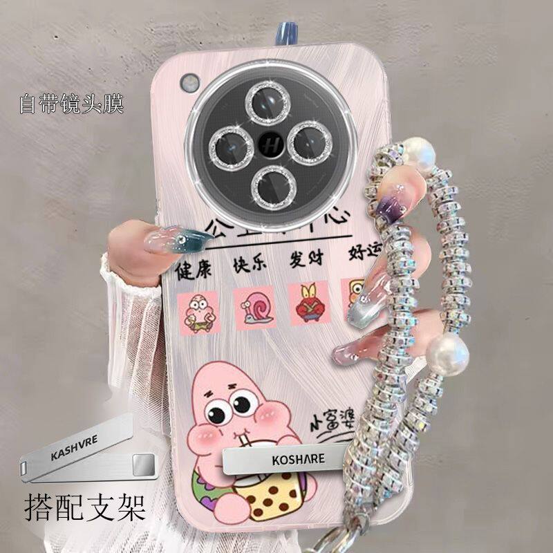 【全店第二件0元】手机保护套/壳