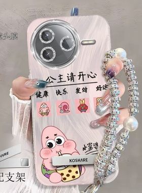 适用红米k80手机壳24117RK2CC新款潮女redmik80pro保护套24122RKC7C防摔5g小米k80pr0全包软带镜头膜高级文字