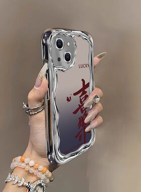 适用苹果14手机壳a2884电镀软壳iPhone14promax保护套a2896外套ip14plus新款2888全包pg14pro防摔a2892文字女