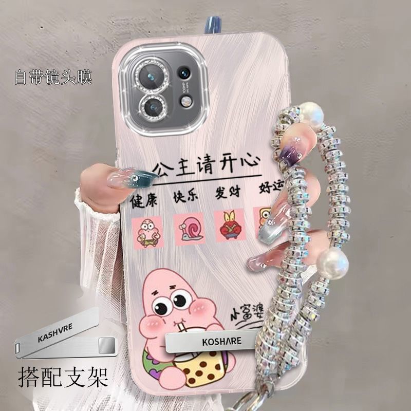 【全店第二件0元】手机保护套/壳