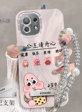 适用小米11手机壳m2011k2c新款mi11青春版保护套m2101k9c潮女mi11le全包防摔软xiaomi11pro带镜头膜M2102J2SC