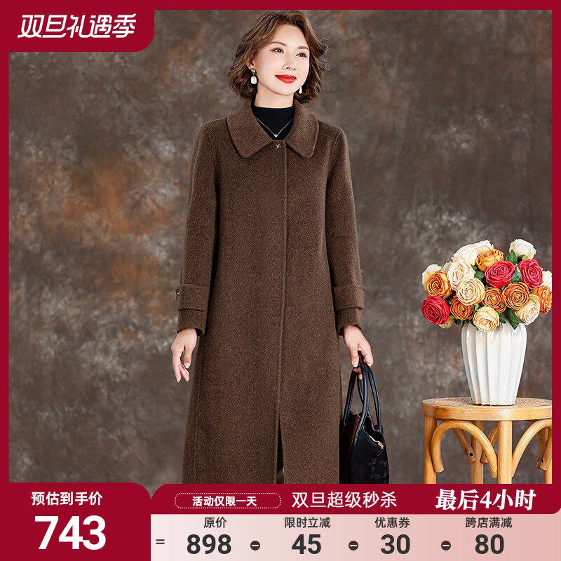 减龄双面羊绒大衣女2024秋冬毛呢外套