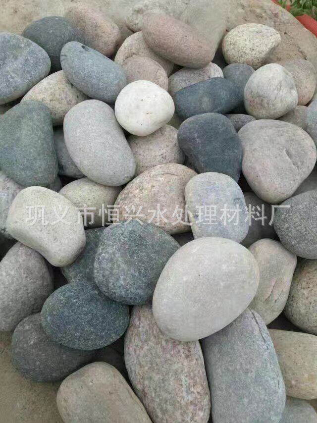 河卵石 变电站用鹅卵石 事故油池鹅卵石滤料 厂家现货供应