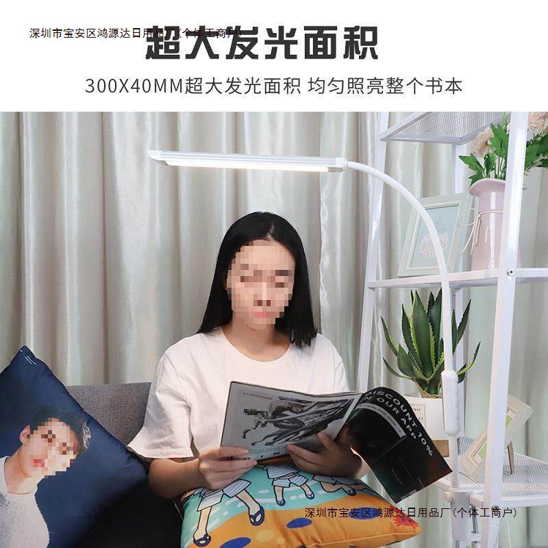 夹灯护眼夹子夹式学习书桌插电办公led长臂台灯床头超亮15W床包邮