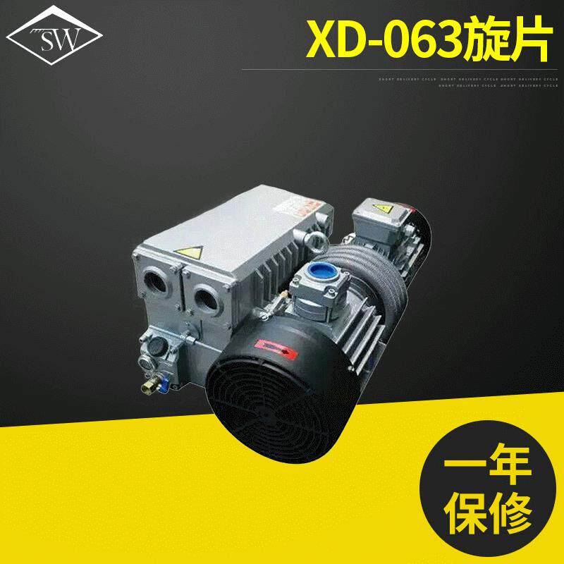 供应XD-063叶片泵叶片真空泵抽气吸气循环油路产气石墨化工