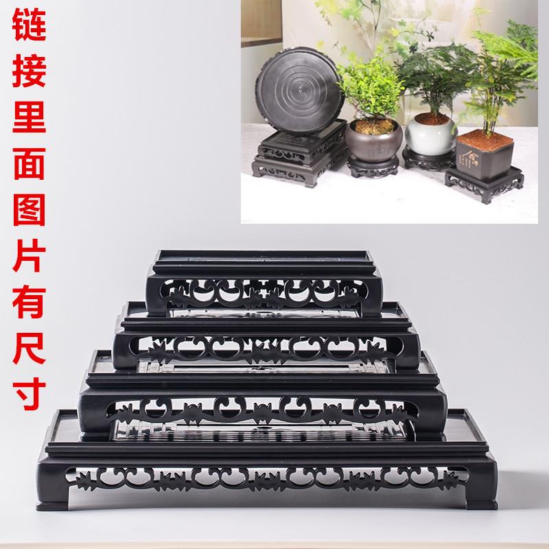 长方形托盘花盆底座绿植盆景摆件底座中式阳台室内塑料花瓶托盘