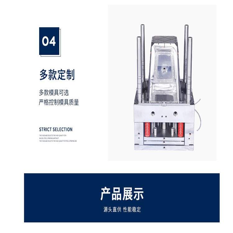 凳子模具注塑加工塑料模具 家用方形椅子模具注塑可