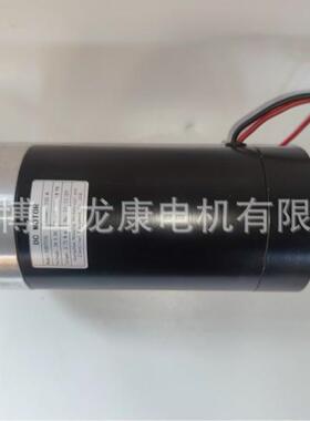 90ZYT105直流电机永磁马达博山龙康内置式全封闭防水立式电动机