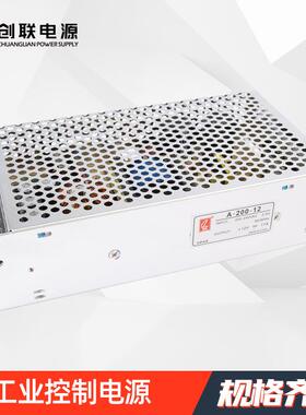 创联显示屏电源A-200/500/600W自冷耐高温LED显示驱动电源发货快