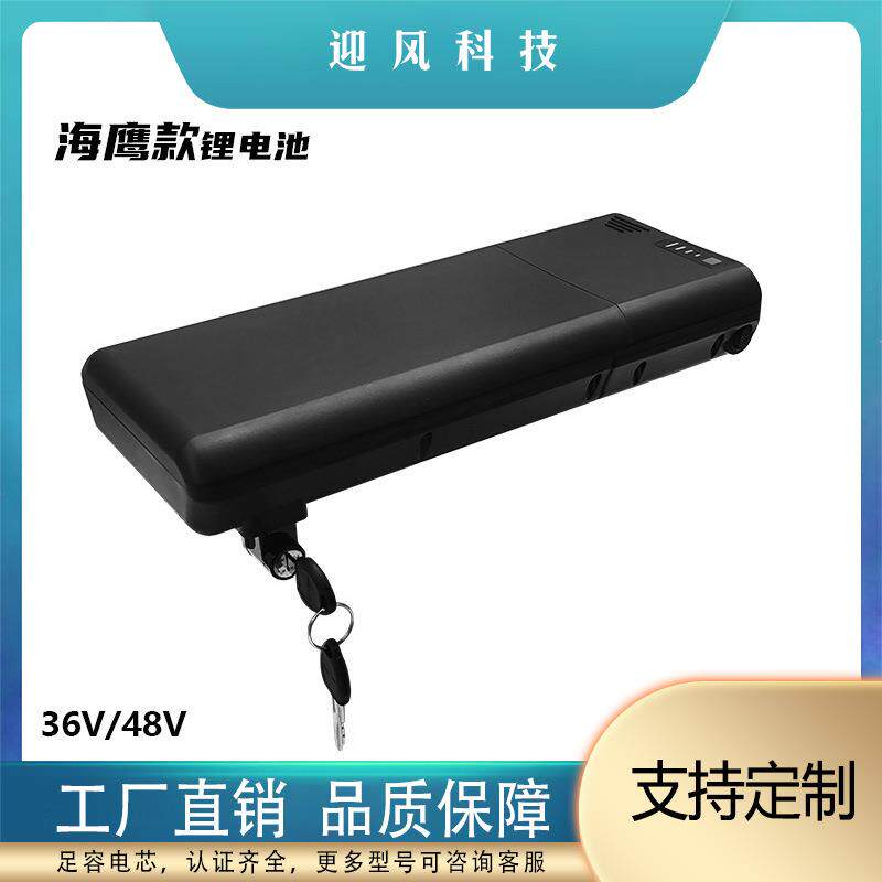 工厂直销海鹰1号后衣架款折叠车电动自行车36V48v电瓶欧美一件代