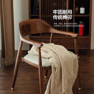 北美黑胡桃木餐椅实木北欧语录简约原木榫卯家具舒适高端休闲书椅