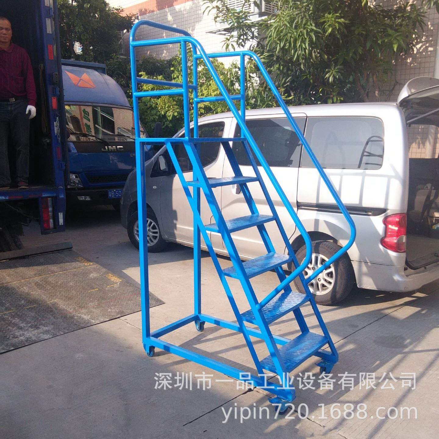 一品移动仓库登高车 仓库取货平台登高梯 超市仓储作业登高车