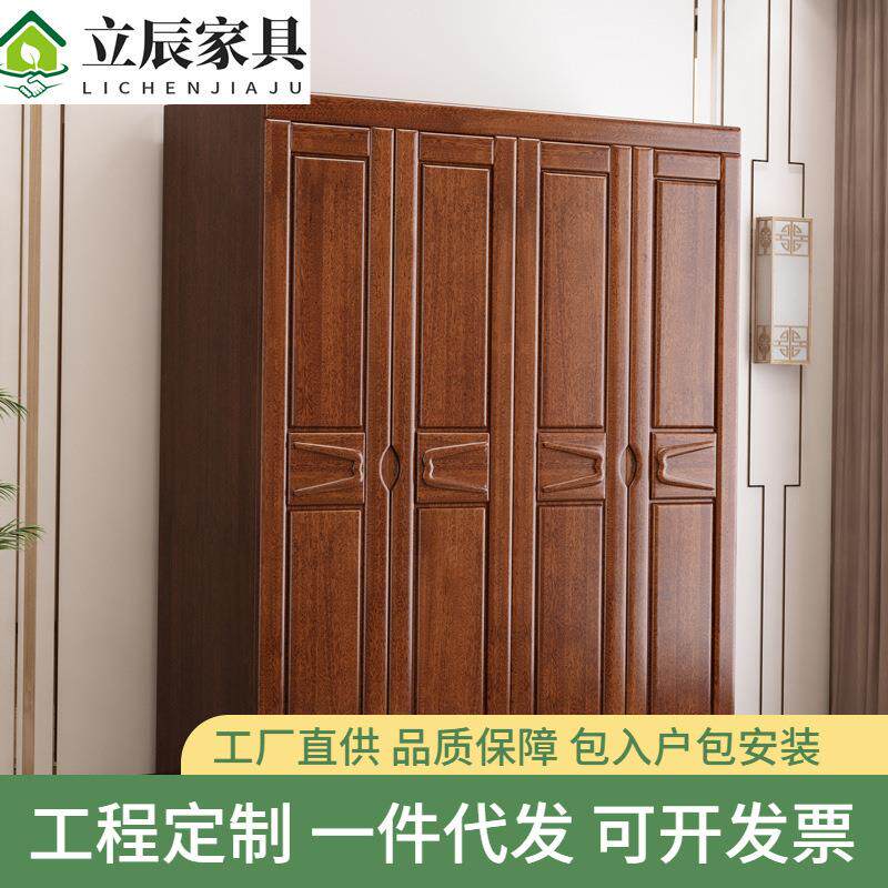 现代中式胡桃木衣柜三门四门五门六门实木衣橱小户型储物柜带顶柜