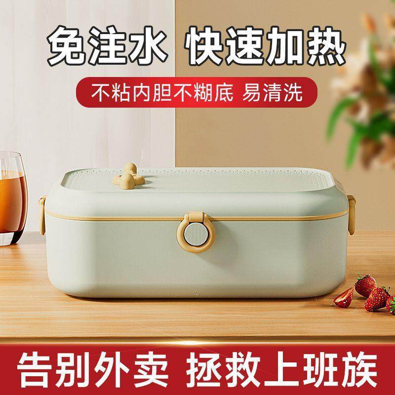 上班族专用大容量不锈钢无需微波炉可插电加热便当盒便携保温饭盒,工业油品/胶粘/化学/实验室用品,其他实验室设备,淘宝优惠券,粉丝福利购,淘宝优惠卷