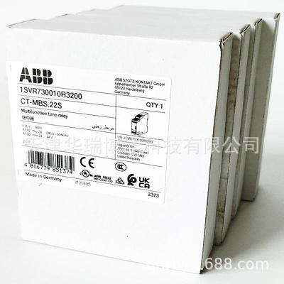ABB电子时间继电器CT-MBS.22S,multifunction,2c/o,24-48VDC