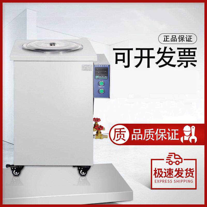 河南佰泽仪器高温恒温循环油浴锅恒温油浴锅