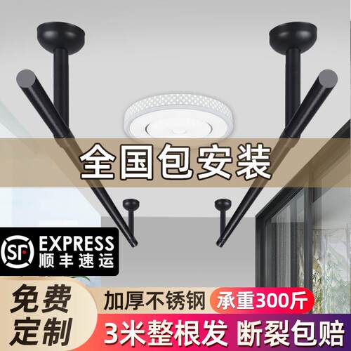 cs包安装晾衣架阳台顶装固定式晾衣杆单杆家用室内外飘窗黑色晒衣