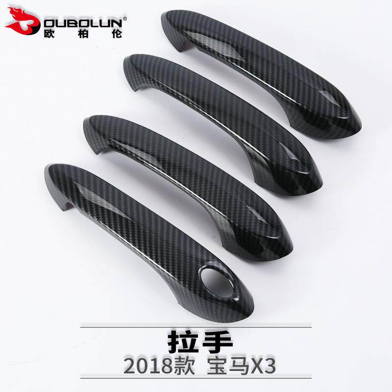 适用于2018款宝马X3改装专用拉手外门门把手装饰贴ABS材质