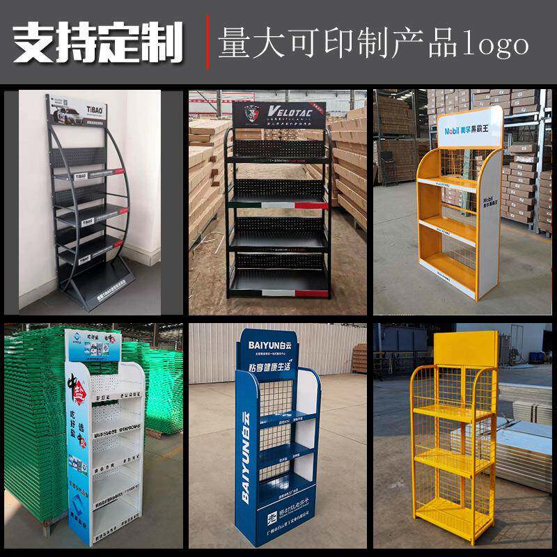 铁艺货架电池机油货架展示架展柜商超小陈列架展示柜铁艺货架