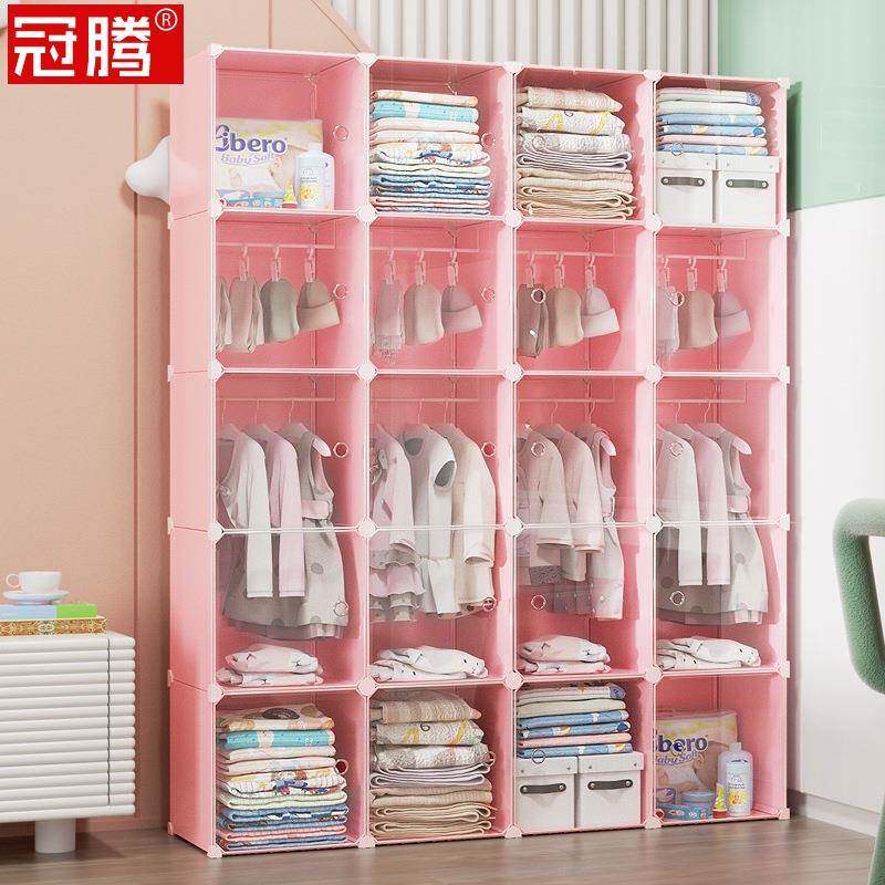 粉色儿童衣柜女孩家用简易衣服衣物收纳婴儿柜子挂衣式宝宝小衣橱