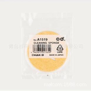HAKKO白光垫片A1519青岛平山贸易销售