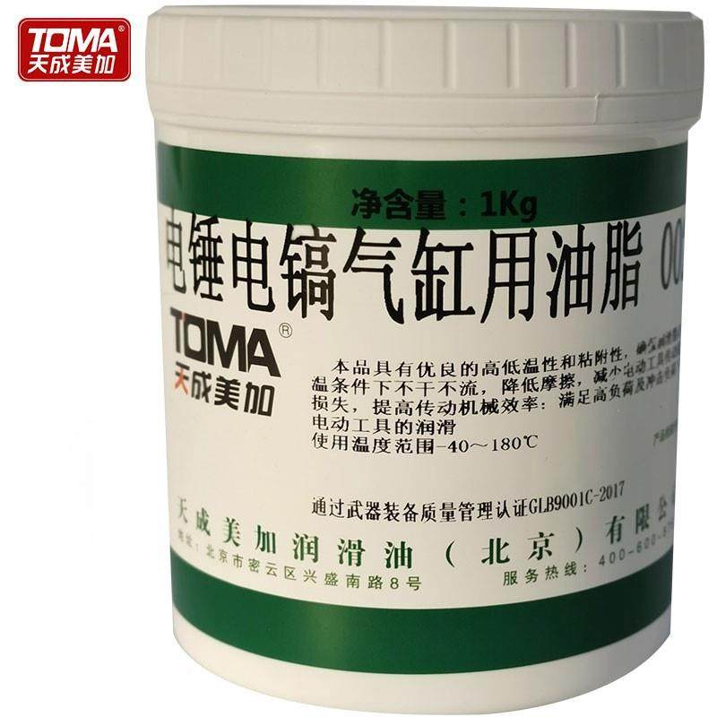 工业用油天成美加电锤电镐气缸用油脂002号-40℃~180℃1kg桶