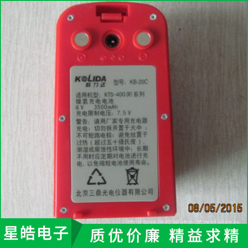 科利达全站仪KTS-442电池KB-20C
