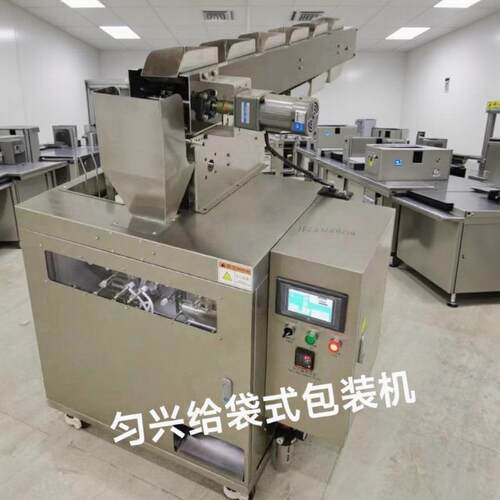 五金配件自动包装机全自动料斗式年货干干果定量香蕉片给袋封口机