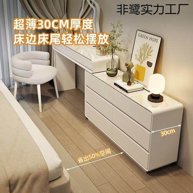 公主风超窄岩板实木主卧梳妆台床头化妆桌推拉斗柜一体奶油风