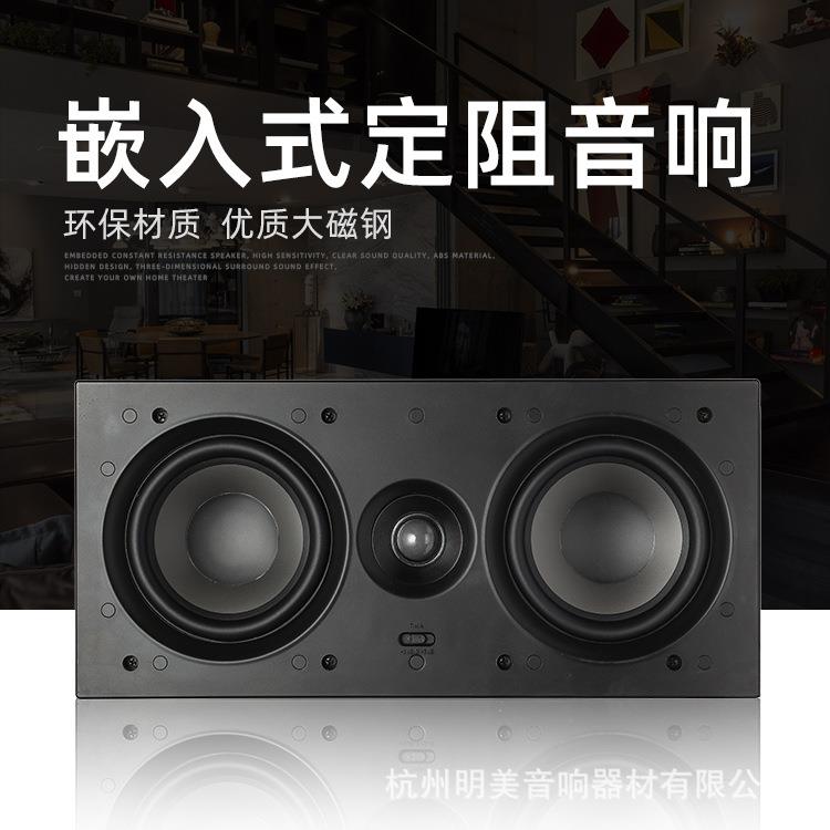 TA-18定阻方形音响喇叭隐藏嵌入式音箱立体声环绕扬声器