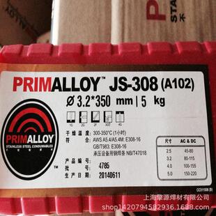 供应锦州林肯JS-316LA022不锈钢焊条直径2.53.24.0