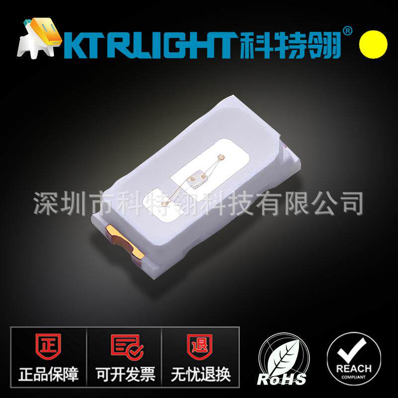 供应贴片led3014黄光反极性芯片高亮3014黄灯3014黄色灯珠