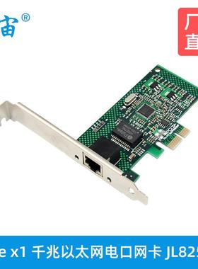 PCIex182574GbE千兆以太网电口台式机电脑网卡RJ45