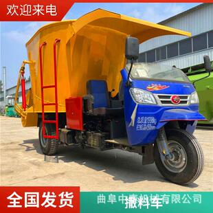 养牛场五方饲草投料车双侧出草料柴油喂草机牛羊到点添草用撒料车