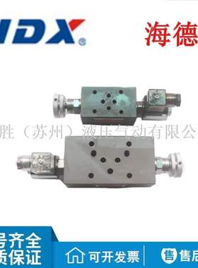 HDX海德信HMJCS-02W-NLL叠加式压力继电器压力开关