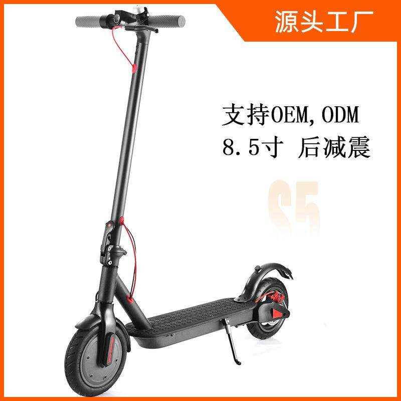 小型电动滑板车米你8.5寸后减震成人可折叠上班代步车代驾踏板车