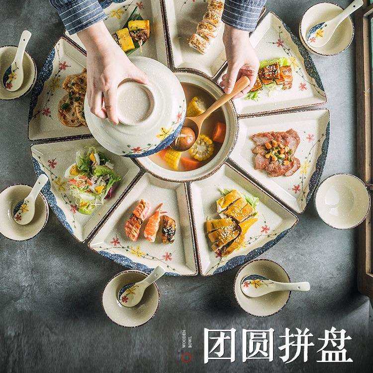 日式团圆拼盘陶瓷扇形盘餐具组合套装家用创意火锅年夜饭聚餐菜盘
