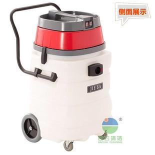 直批洁霸BF518A吸尘吸水机90L双马达吸尘器