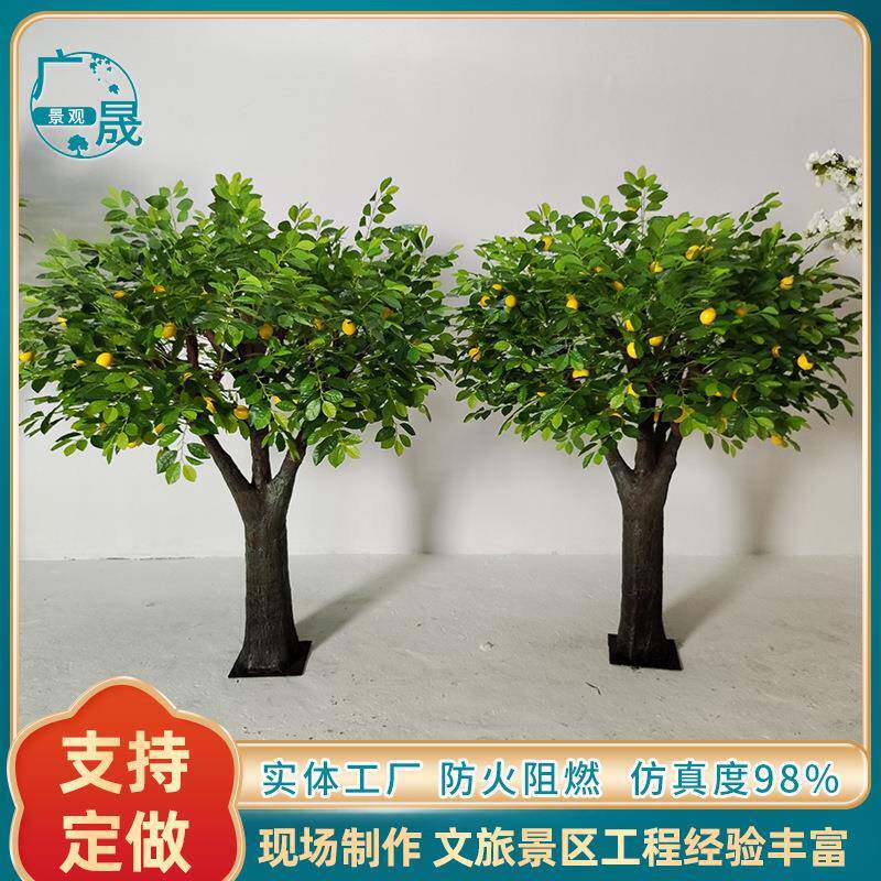 仿真绿植柠檬树北欧风家居客厅植物装饰摆件橱窗道具仿真柠檬树