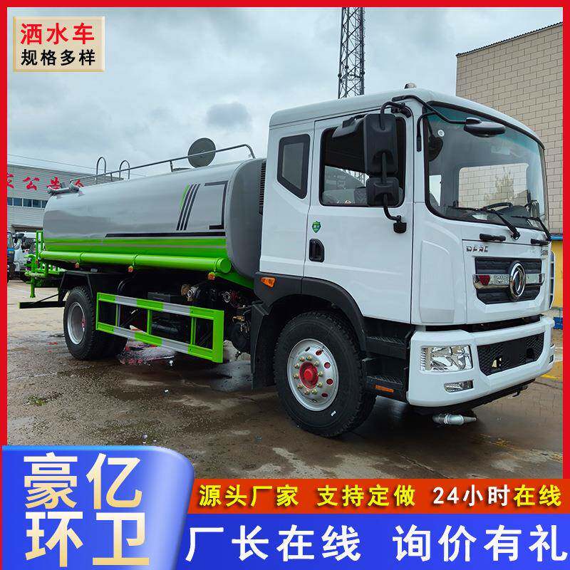 库存无手续东风园林绿化洒水车厂区社区公路养护3-20吨洒水车