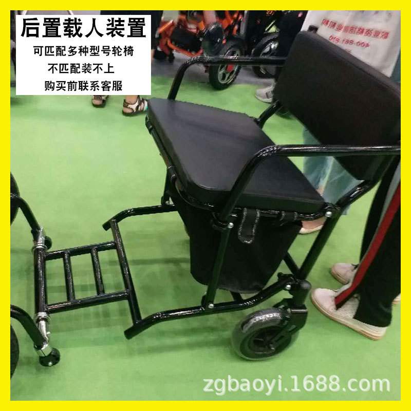 电动轮椅双人配件后置载人双人款后置配件老人折叠电动轮椅车