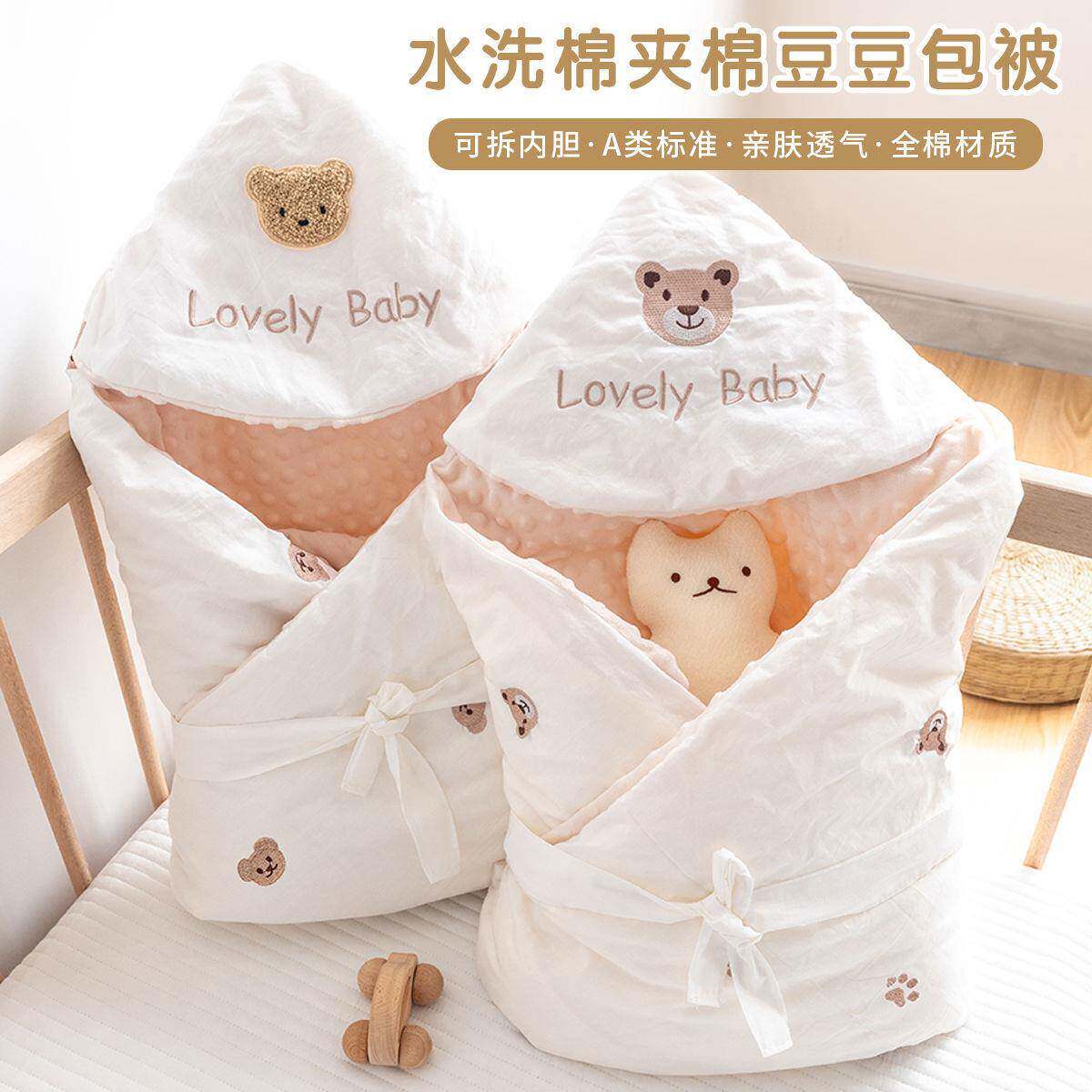 婴儿抱被纯棉新生儿用品初生宝宝秋冬季加厚包被产房襁褓外出裹被