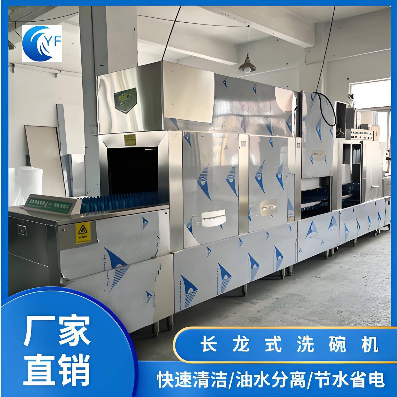 全自动饭堂洗盘洗碗机智能控温加热定时循环洗涤配套洗涤剂催干剂