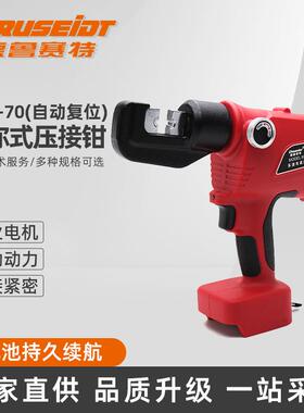 MTZ-70充电式压接钳直柄电动液压钳无刷充电式液压电动压线钳