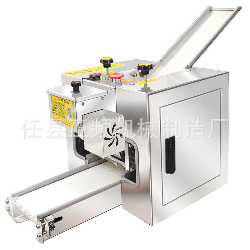 仿手工擀皮机云吞煎饺馄饨包子压皮机发面包子擀皮机家用擀皮神器
