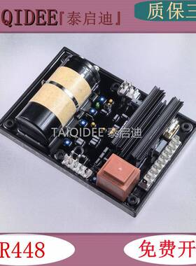 R448调压板R449利莱森玛发电机AVR励磁电压调节器LEROYSOMERR438